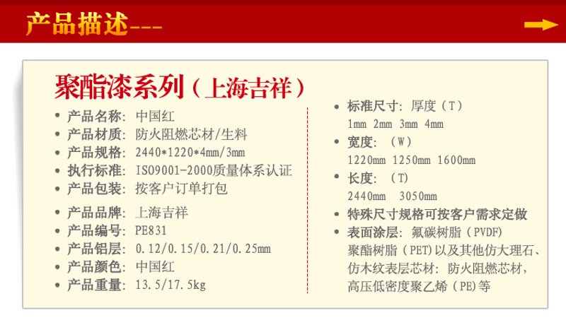 咸宁辰钊聚酯漆有限公司：专业品质，成就未来